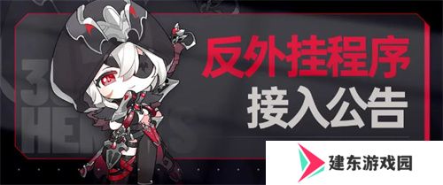 《300英雄》新春版本来袭 让福利再次伟大