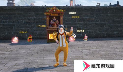 你已进入盛世长安状态！携手陕旅集团，和平精英蛇年新春海岛「大唐西安」1月14日陕耀登场