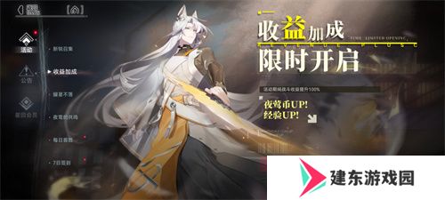 《重构：阿塔提斯》1.2全新版本来袭，新英雄秋月棠登场！