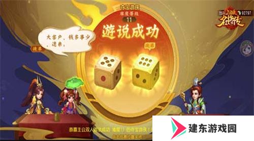 我甘兴霸，倒海斩恶，三国杀名将传甘宁变身神·甘宁