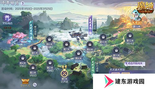 技能特效爆炸！魔域口袋版蛇年兽技能特效欣赏！