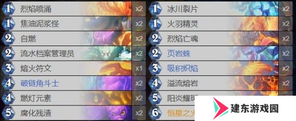 炉石传说元素法代码 深暗领域元素火法最新卡组代码分享