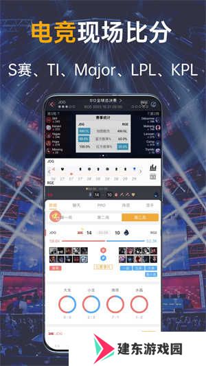 蜂鸟竞技app