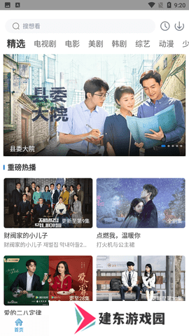 快狗影视大全
