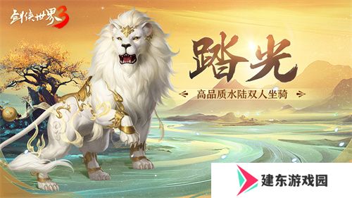 金蛇献瑞，新年新品！多重活动齐上线，春节新品抢先看！