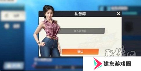 欢乐钓鱼大师最新11月兑换码 免费有效兑换码一览