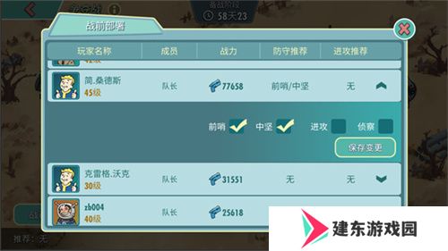 末日**拼！来《辐射》跨服工会玩法抢鲜体验！