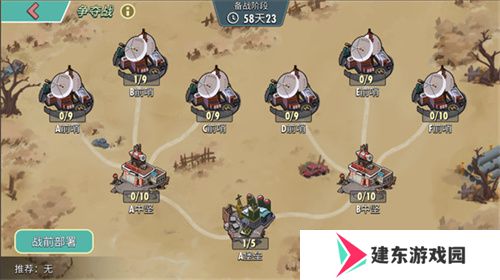 末日**拼！来《辐射》跨服工会玩法抢鲜体验！