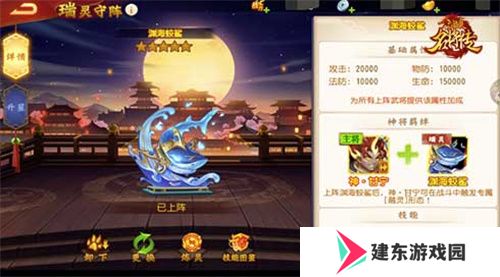 我甘兴霸，倒海斩恶，三国杀名将传甘宁变身神·甘宁