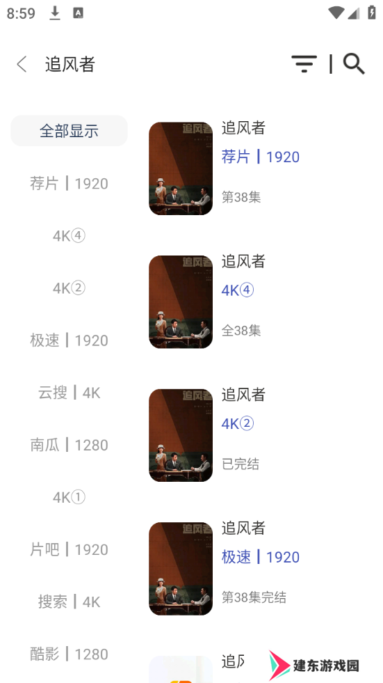 海浪视频
