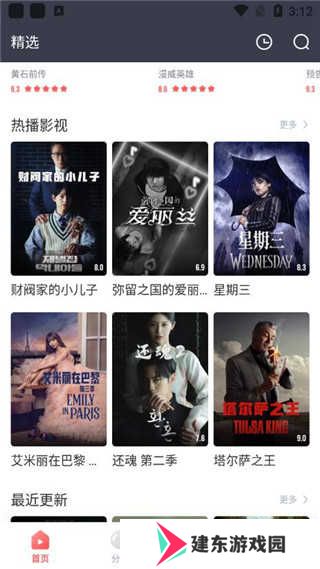 播放教程步骤一