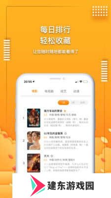 爱电影视