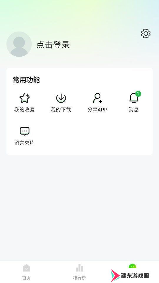 小柠檬追剧