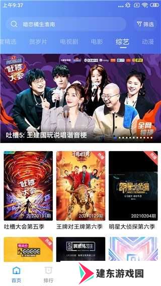 大海影视手机版