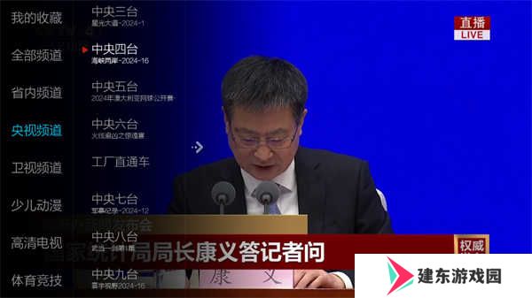 小微直播纯净版(小薇直播(纯净版))
