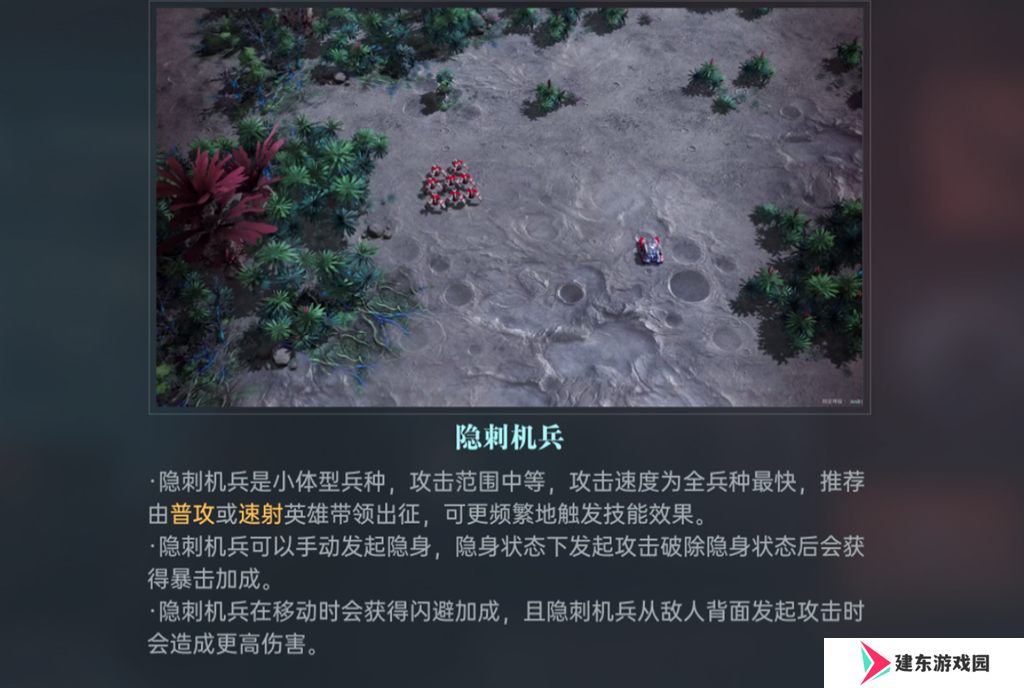 星际科幻题材SLG《群星纪元》开启跃迁测试，您的好友，“虫群”已经上线！