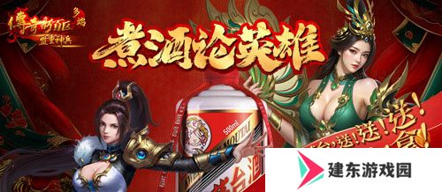 2025年创业计划！《传奇新百区-盟重神兵》等你来战