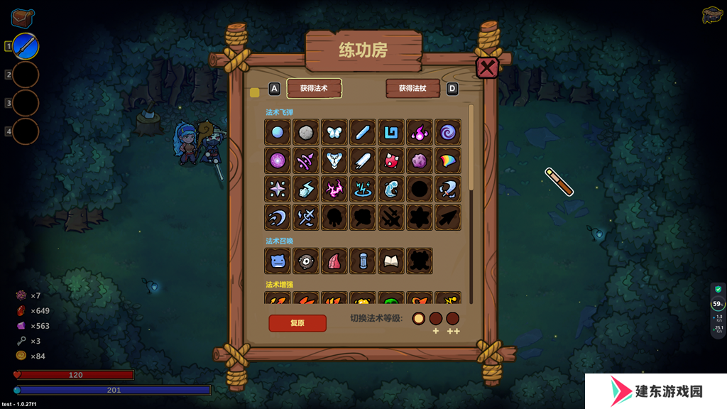 “魔法编程”动作roguelike游戏《魔法工艺》Steam正式版11月2日发售！