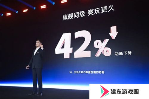 手游玩家狂喜！天玑8400 搭载G720 GPU 帧率、功耗表现双越级！