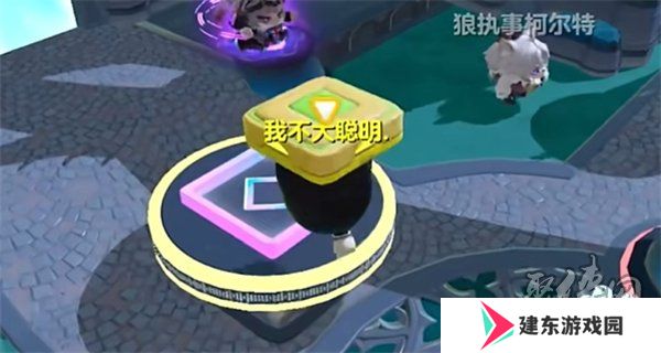 蛋仔派对飞天bug教程 2024最新飞天bug怎么用