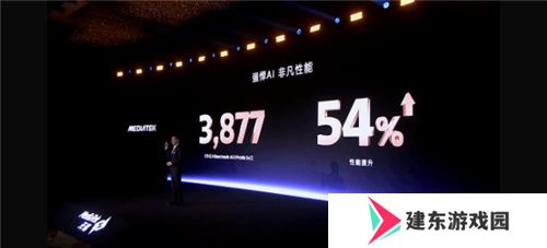 手游玩家狂喜！天玑8400 搭载G720 GPU 帧率、功耗表现双越级！