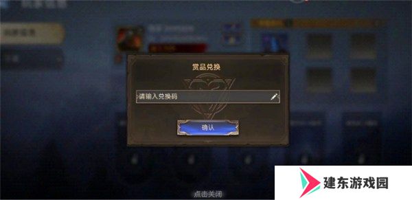 潮汐守望者兑换码2024 最新11月兑换码