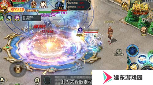 永续真神？魔域口袋版星辰神子觉醒这么爆炸！