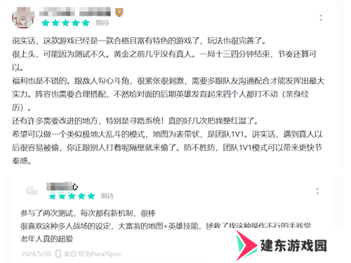 一次能打12个？《掷在四方》1月16日开测