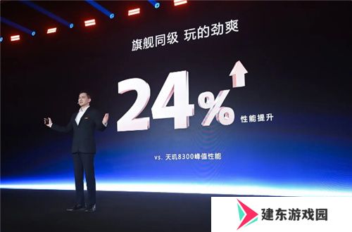 手游玩家狂喜！天玑8400 搭载G720 GPU 帧率、功耗表现双越级！