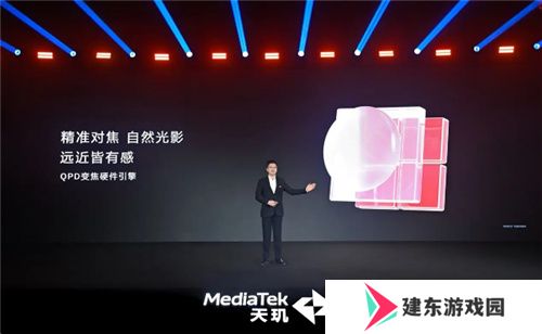 手游玩家狂喜！天玑8400 搭载G720 GPU 帧率、功耗表现双越级！