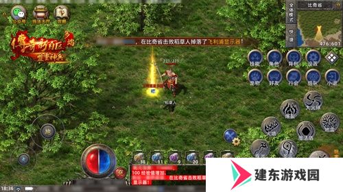 传奇新百区手游正式定档，1月16日盛大公测！