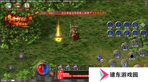 传奇新百区手游正式定档，1月16日盛大公测！