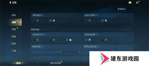 《英雄联盟手游》登陆天玑星速引擎，稳帧降耗，团战再激烈也丝滑！