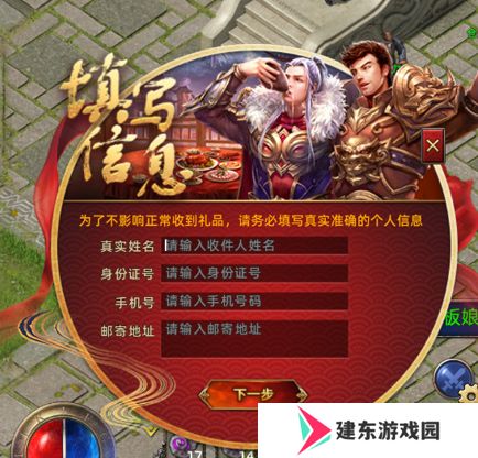 《传奇新百区-盟重神兵》1月16日正式开服，万瓶茅台打怪爆！