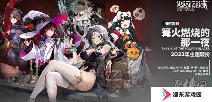 少女前线停服补偿有什么 少女前线关服补偿公告