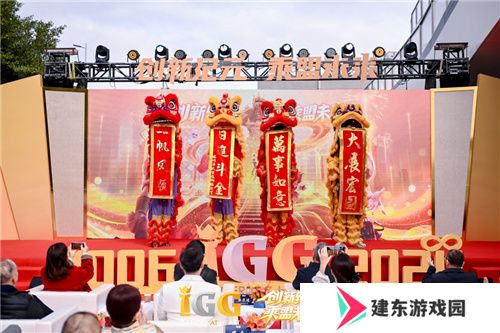 IGG天盟大厦落成！这家19年的全球化公司迎来了新里程碑