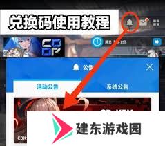 胜利女神妮姬2周年直播兑换码大全 胜利女神妮姬2周年直播兑换码有哪些