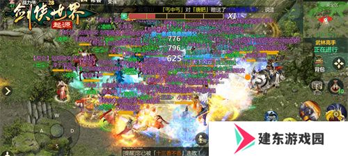 制作人爆料，《剑侠世界：起源》2025年研发计划惊喜抢先看