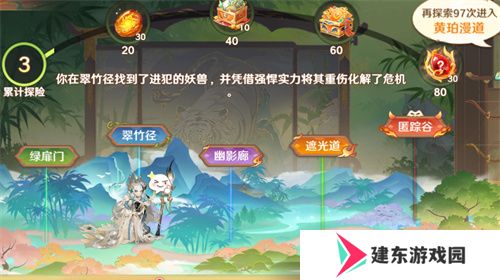 《自在西游》二周年庆典即将开启！自在服再度启航！