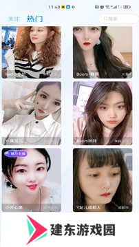百丽直播