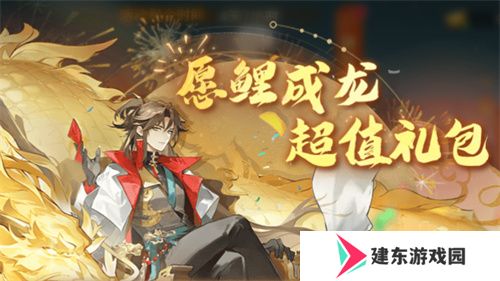 《自在西游》二周年庆典即将开启！自在服再度启航！