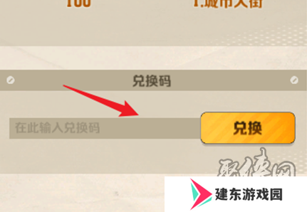 向僵尸开炮11月兑换码分享 最新2024年11月礼包码大全