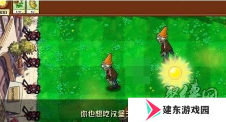 植物大战僵尸杂交版11月最新兑换码 最新兑换码一览