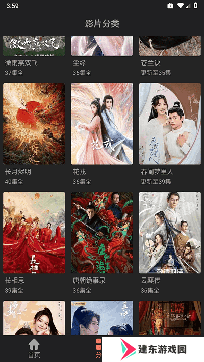 随心影视