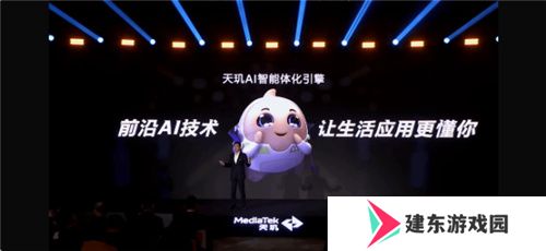 手游玩家狂喜！天玑8400 搭载G720 GPU 帧率、功耗表现双越级！