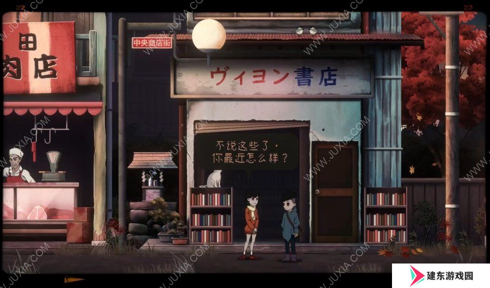 《Last Time I Saw You》：一场带有遗憾的美好幻梦