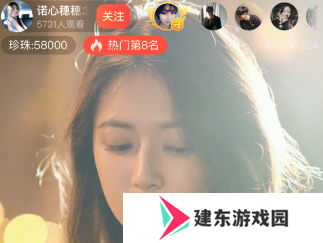 魅影5.20直播下载