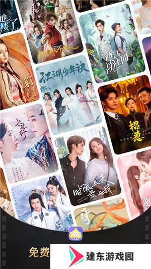 星芽免费短剧去广告版软件介绍