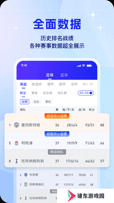 k球直播app下载