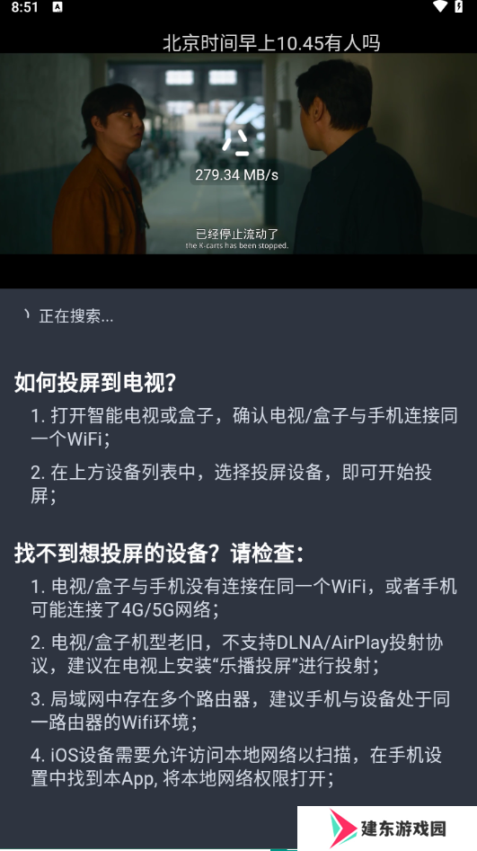 电影驿站去广告版